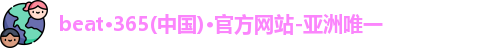 beat·365